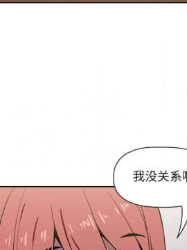 BJ的夢幻直播 1-59話_02_0380