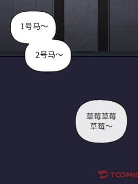 BJ的夢幻直播 1-59話_31_4954