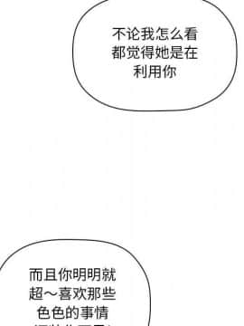 BJ的夢幻直播 1-59話_21_3212