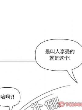 BJ的夢幻直播 1-59話_07_1123