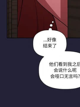 BJ的夢幻直播 1-59話_16_2579