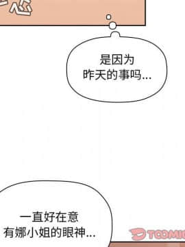 BJ的夢幻直播 1-59話_14_2282