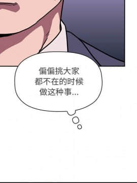 BJ的夢幻直播 1-59話_06_1051