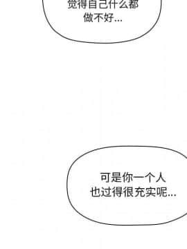 BJ的夢幻直播 1-59話_11_1768