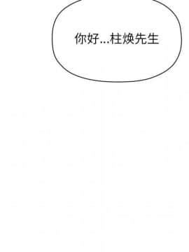 BJ的夢幻直播 1-59話_07_1227