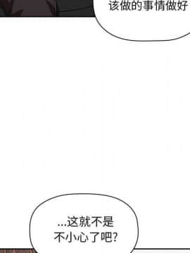 BJ的夢幻直播 1-59話_20_3055