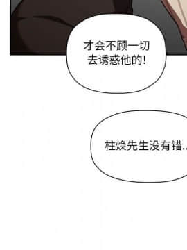 BJ的夢幻直播 1-59話_17_2693