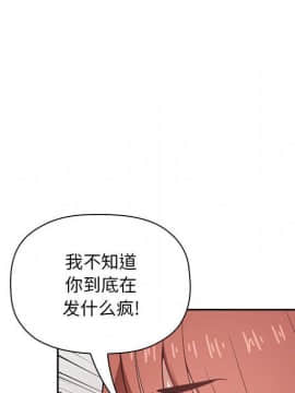 BJ的夢幻直播 1-59話_17_2701