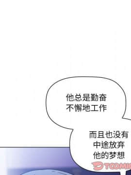 BJ的夢幻直播 1-59話_05_0843