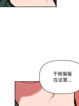 BJ的夢幻直播 1-59話_27_4197