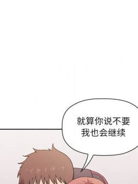 BJ的夢幻直播 1-59話_02_0409