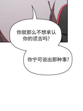 BJ的夢幻直播 1-59話_12_1917