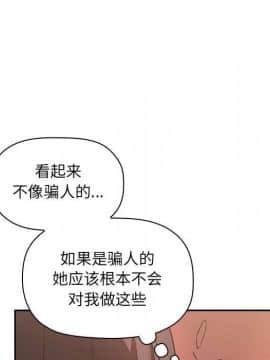 BJ的夢幻直播 1-59話_09_1437