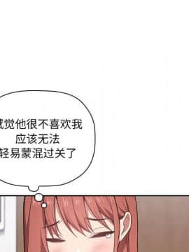 BJ的夢幻直播 1-59話_13_2035