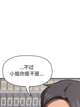 BJ的夢幻直播 1-59話_13_2157