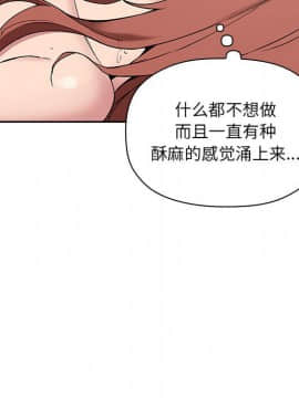 BJ的夢幻直播 1-59話_23_3623