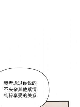 BJ的夢幻直播 1-59話_25_3913