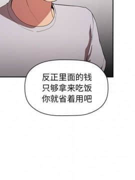 BJ的夢幻直播 1-59話_14_2195