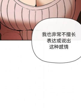 BJ的夢幻直播 1-59話_29_4572