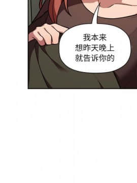 BJ的夢幻直播 1-59話_18_2834