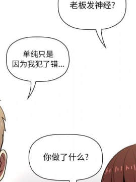 BJ的夢幻直播 1-59話_10_1663