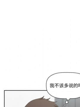 BJ的夢幻直播 1-59話_23_3690