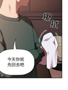 BJ的夢幻直播 1-59話_25_3987