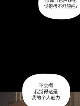 BJ的夢幻直播 1-59話_30_4830