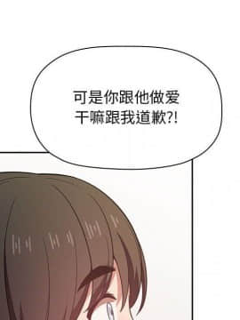 BJ的夢幻直播 1-59話_17_2703