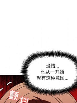 BJ的夢幻直播 1-59話_02_0277