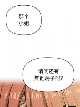 BJ的夢幻直播 1-59話_02_0240