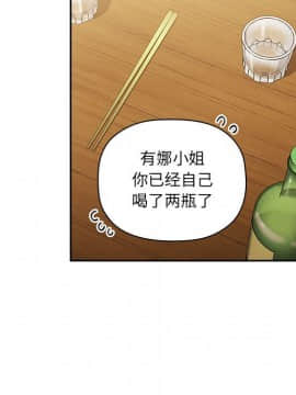 BJ的夢幻直播 1-59話_28_4408