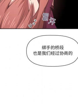 BJ的夢幻直播 1-59話_11_1830