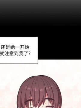 BJ的夢幻直播 1-59話_10_1588