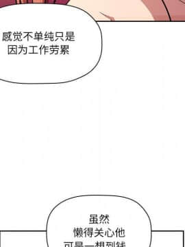 BJ的夢幻直播 1-59話_10_1652