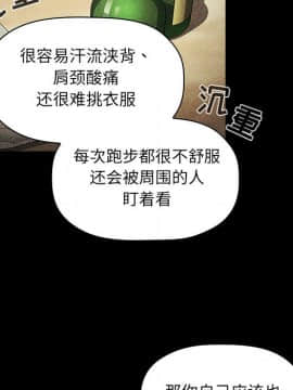 BJ的夢幻直播 1-59話_30_4829