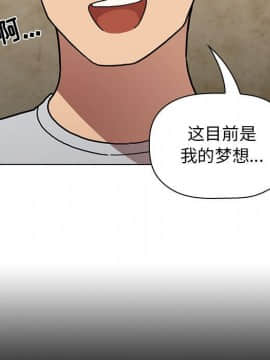 BJ的夢幻直播 1-59話_01_0105