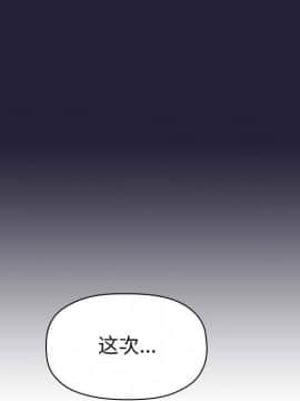 BJ的夢幻直播 1-59話_15_2459