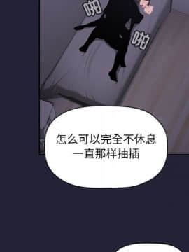 BJ的夢幻直播 1-59話_16_2612