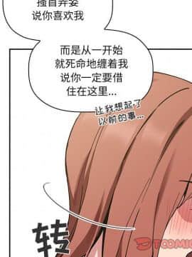 BJ的夢幻直播 1-59話_23_3679