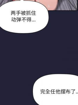 BJ的夢幻直播 1-59話_16_2550