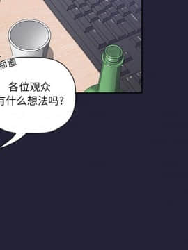 BJ的夢幻直播 1-59話_31_4924