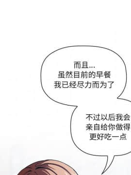 BJ的夢幻直播 1-59話_26_4093