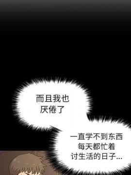 BJ的夢幻直播 1-59話_01_0106