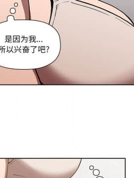 BJ的夢幻直播 1-59話_08_1358