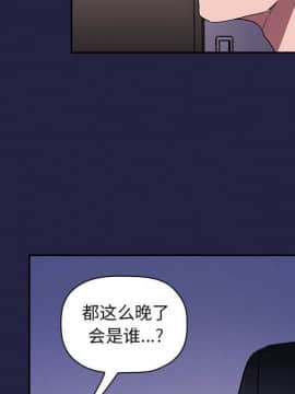 BJ的夢幻直播 1-59話_02_0316