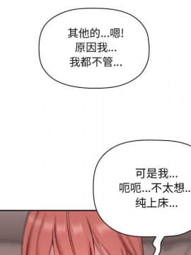 BJ的夢幻直播 1-59話_22_3426