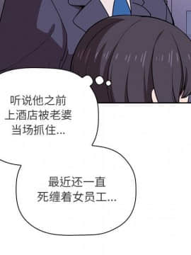 BJ的夢幻直播 1-59話_06_1049