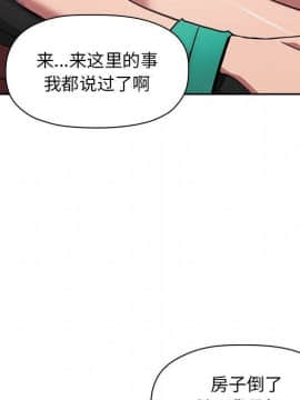 BJ的夢幻直播 1-59話_12_1920