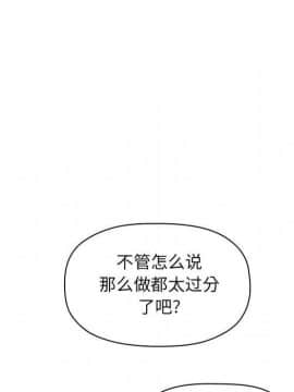 BJ的夢幻直播 1-59話_13_2019